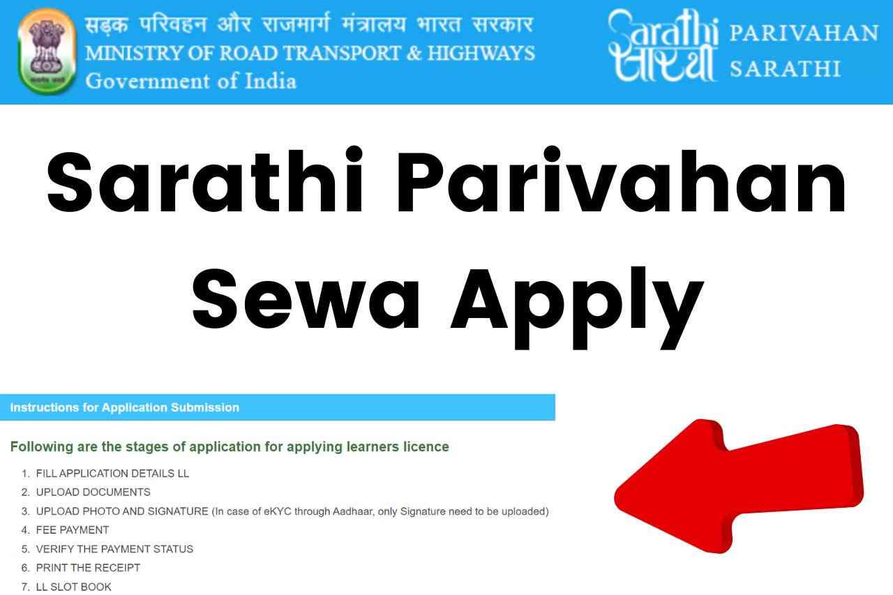 Sarathi Parivahan Sewa Apply State Wise Online Driving Licence