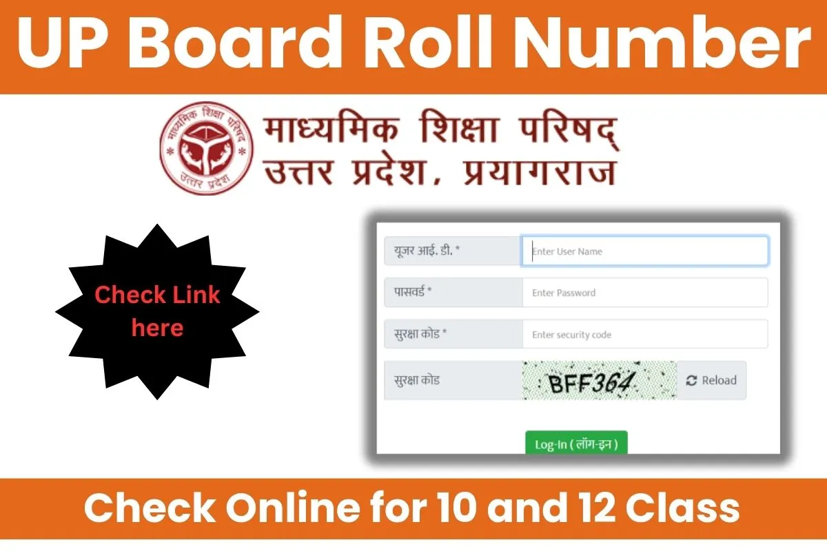 UP Board Roll Number 2024 Check your 10th & 12th Roll Number by Name