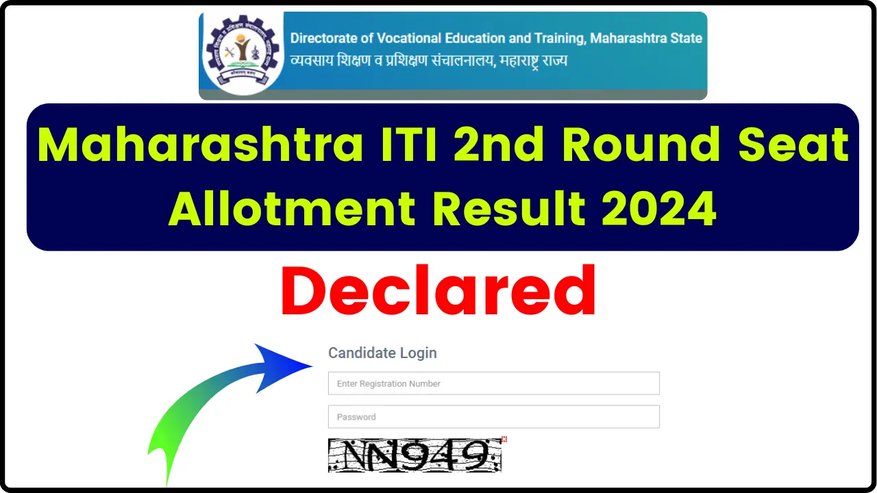 Maharashtra ITI 2nd Seat Allotment Result 2024 (Declared), Download